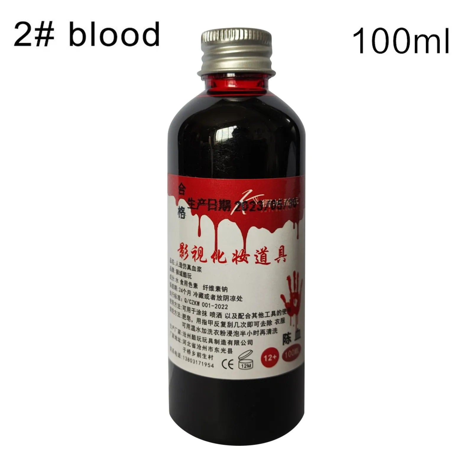 1 Bottle Halloween Emulation Fake Props Makeup Blood 30-100ml Blood Whole Cosplay Prank Props Makeup Person Plasma Fake